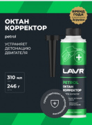 Октан корректор присадка в бензин 310 мл LAVR, Ln2111