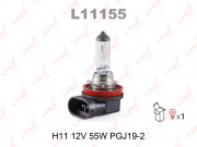 Лампа LYNX H11 12V 55W PGJ19-2 L11155