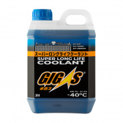 Антифриз GIGAS SUPER LONG LIFE COOLANT -40 BLUE, синий, 2л ( SLLC-40B002 / SLLC40B002 )