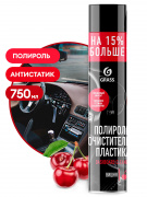 Полироль-очиститель пластика Grass "Dashboard Cleaner" вишня ( аэрозоль 750 мл ) 120107-2 / 1201072