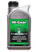 Жидкость для гидроусилителя руля Hi-Gear 946 мл. HG7042R / 19626
